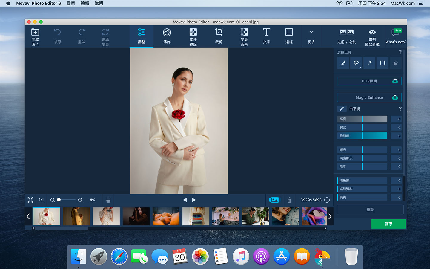 2-movavi-photo-editor-6-screen-02.jpg 2-movavi-photo-editor-6-screen-02.jpg