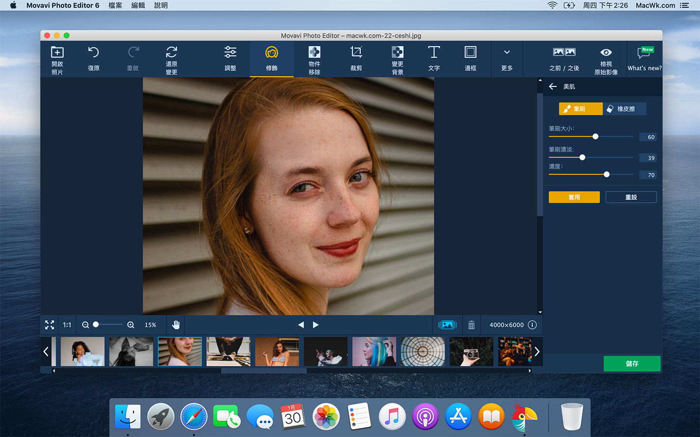 2-movavi-photo-editor-6-screen-01.jpg 2-movavi-photo-editor-6-screen-01.jpg