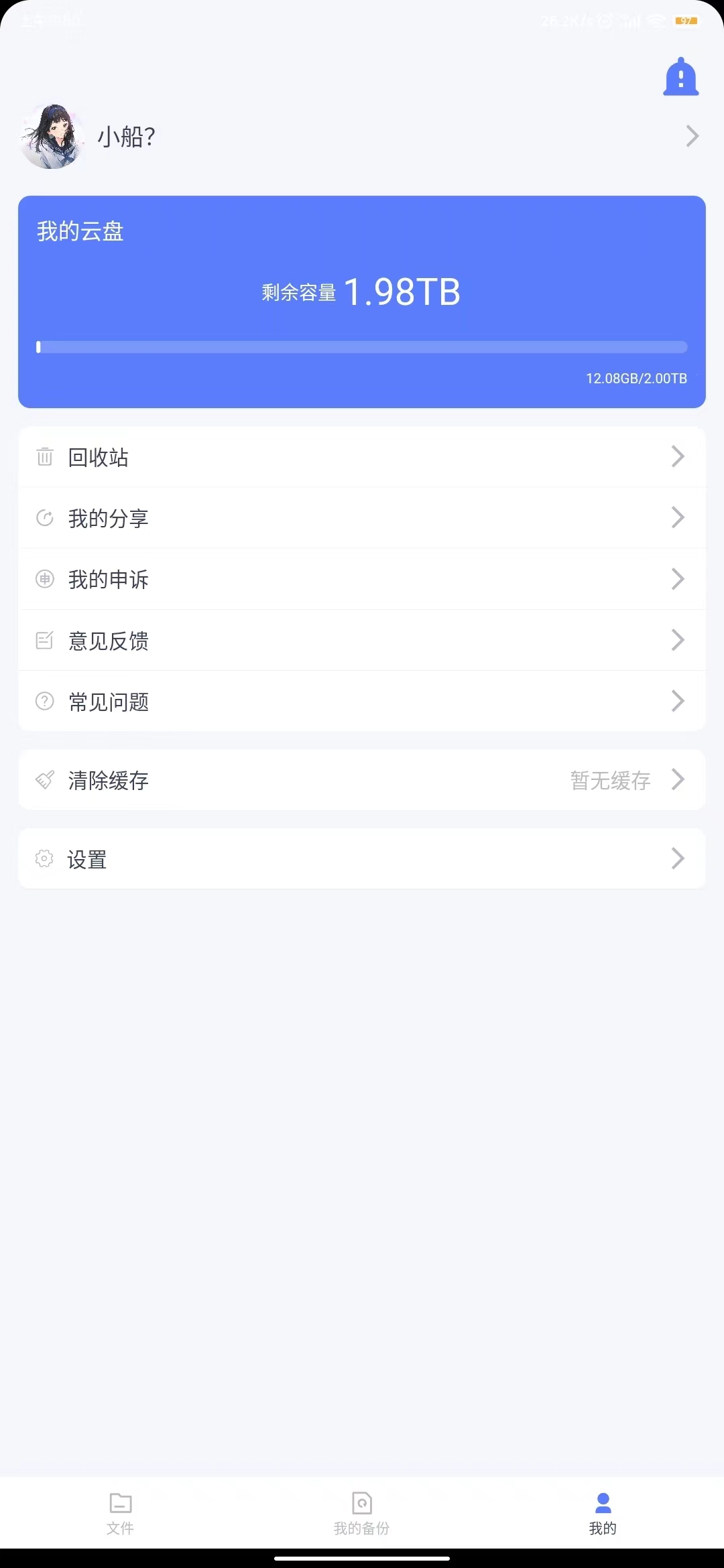 微信图片_20230114205907.jpg