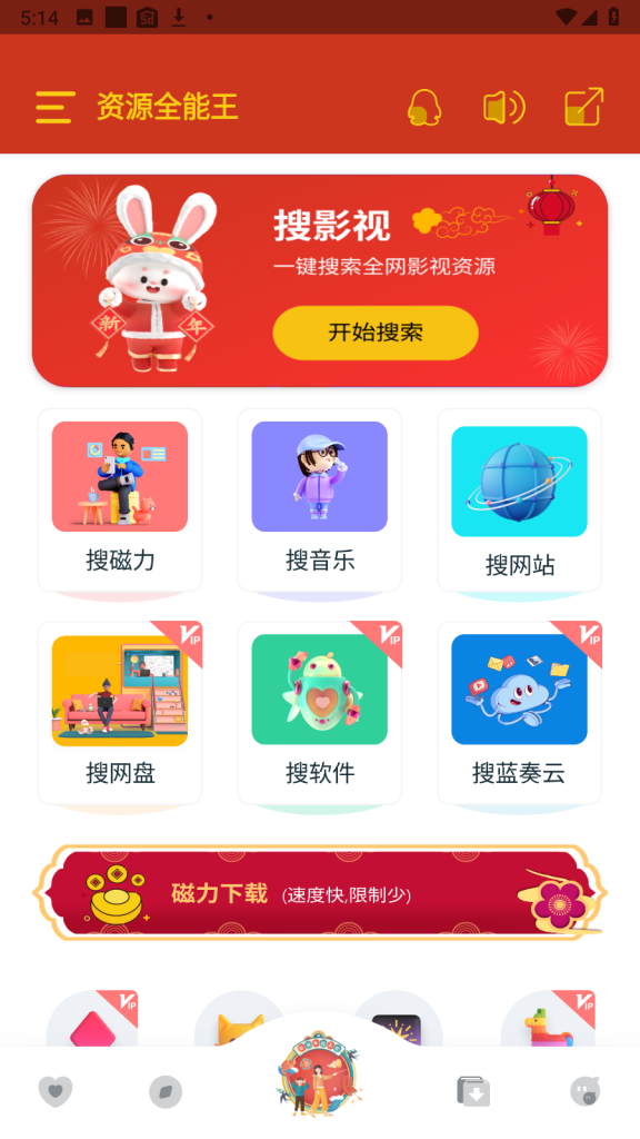 Screenshot_20230116-171431-576x1024.png
