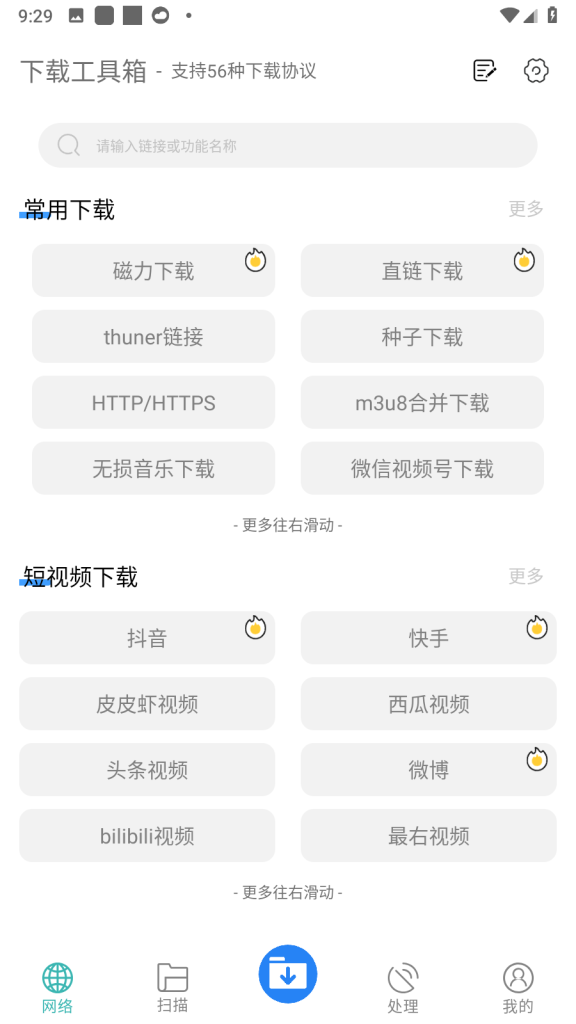 Screenshot_20230110-212932-576x1024.png