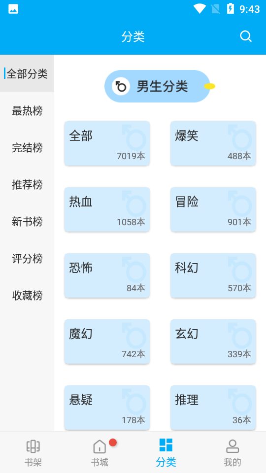 DM_20230127210803_001.PNG