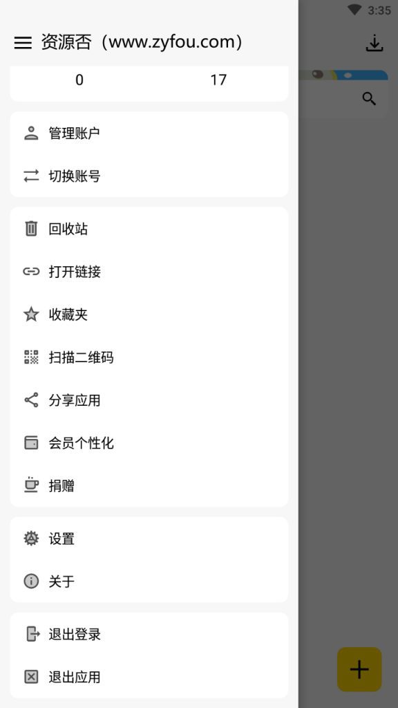 Snipaste_2022-04-30_15-35-51-576x1024.jpg