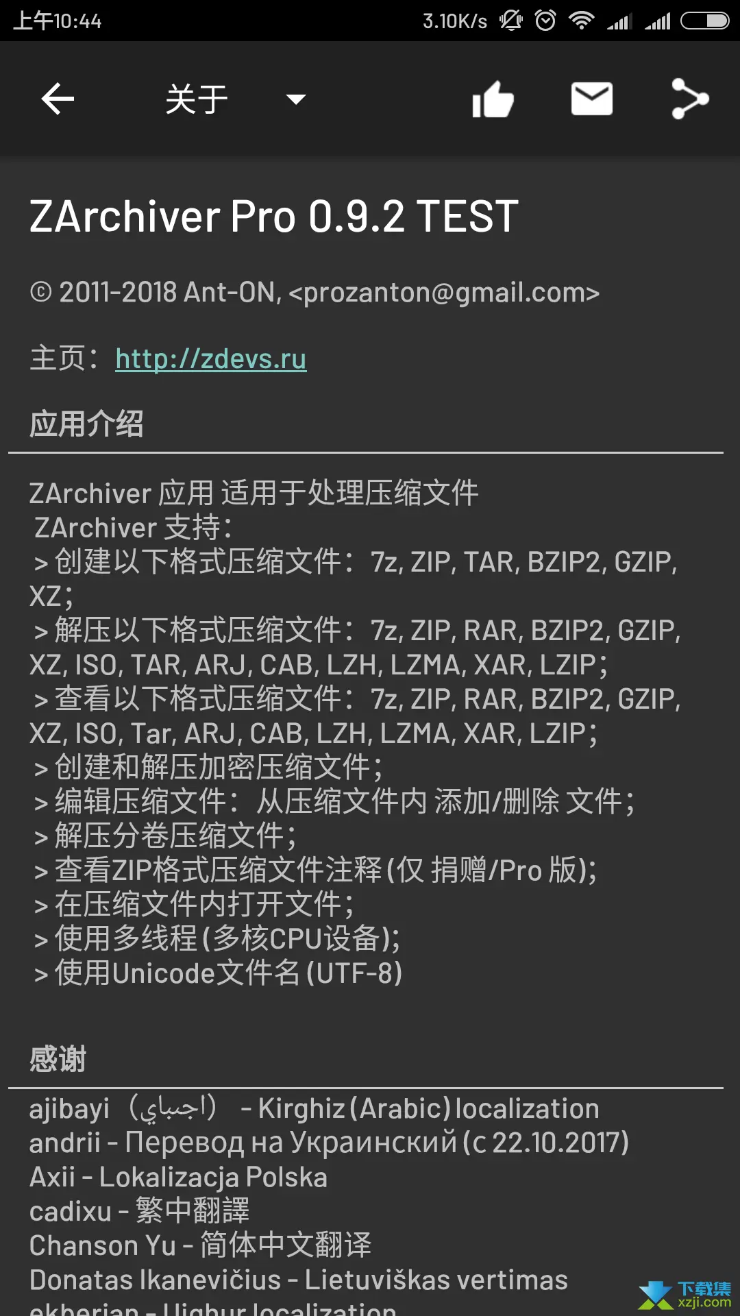 1639455ee33f517a5c2.png