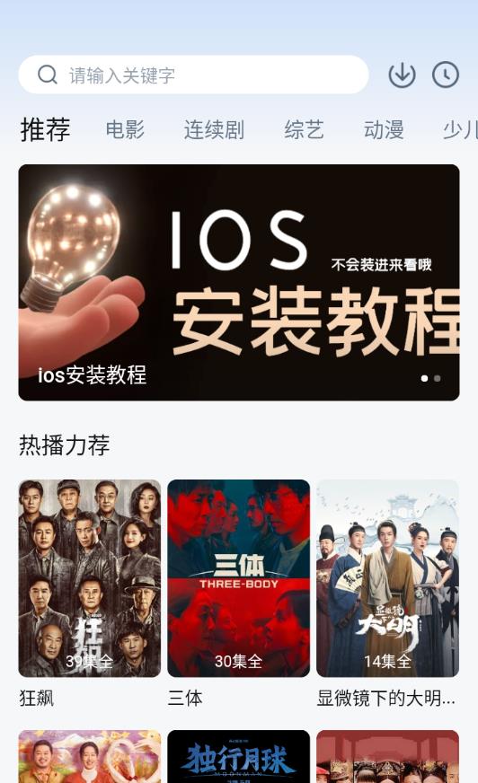搜狗截图23年03月14日0700_1.jpg