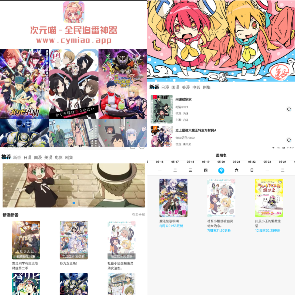 4465.png 4465.png