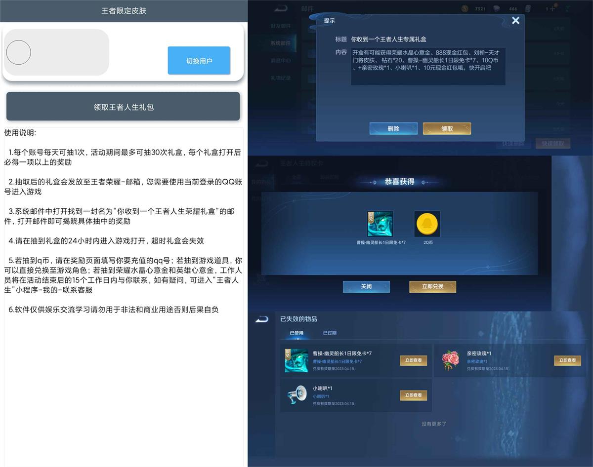 1681181537849207.jpg