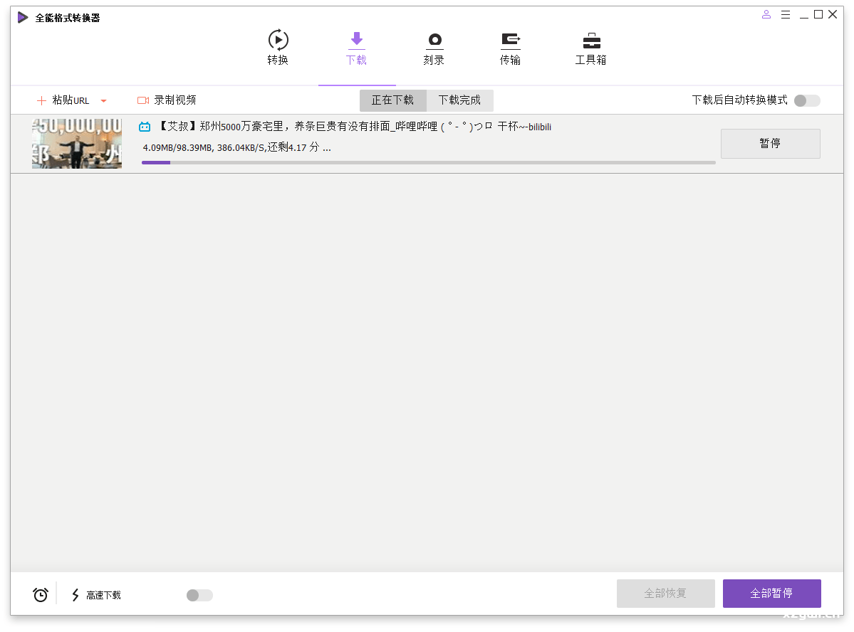 hgf (3).png