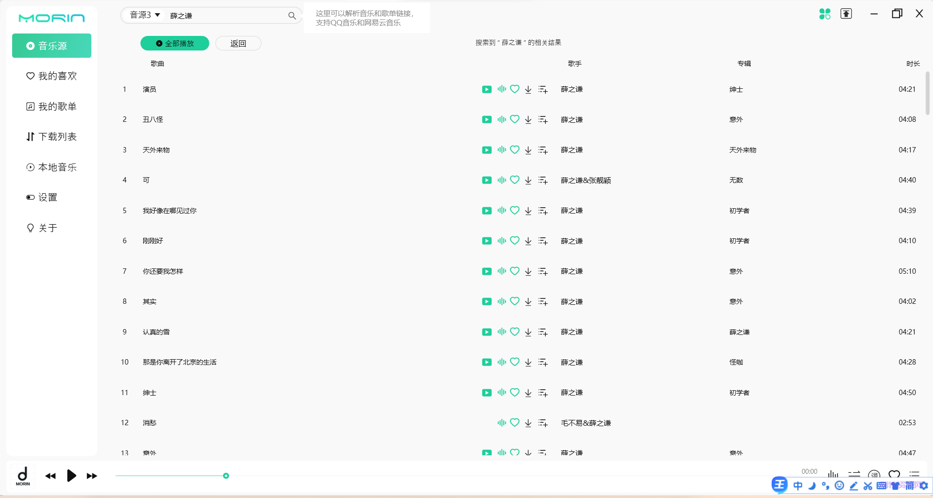 屏幕截图 2023-05-02 130848.png