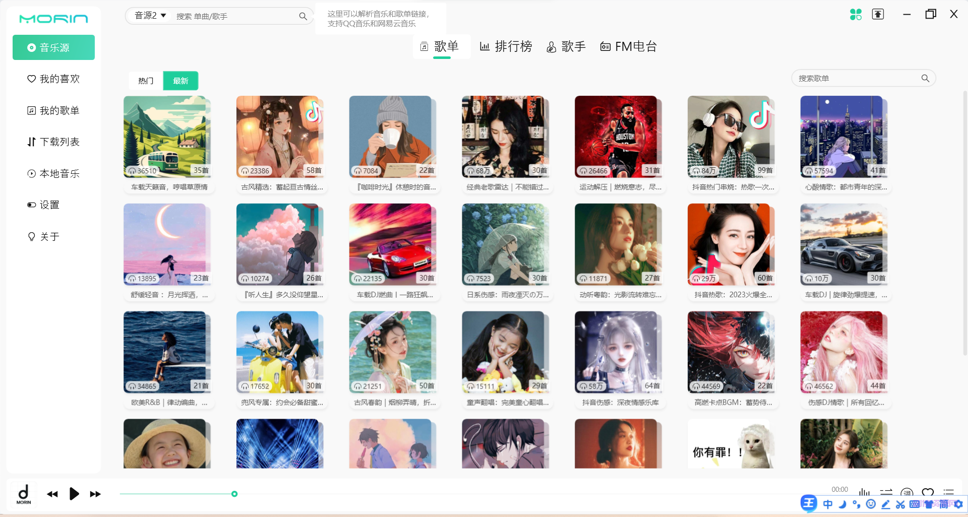 屏幕截图 2023-05-02 130729.png