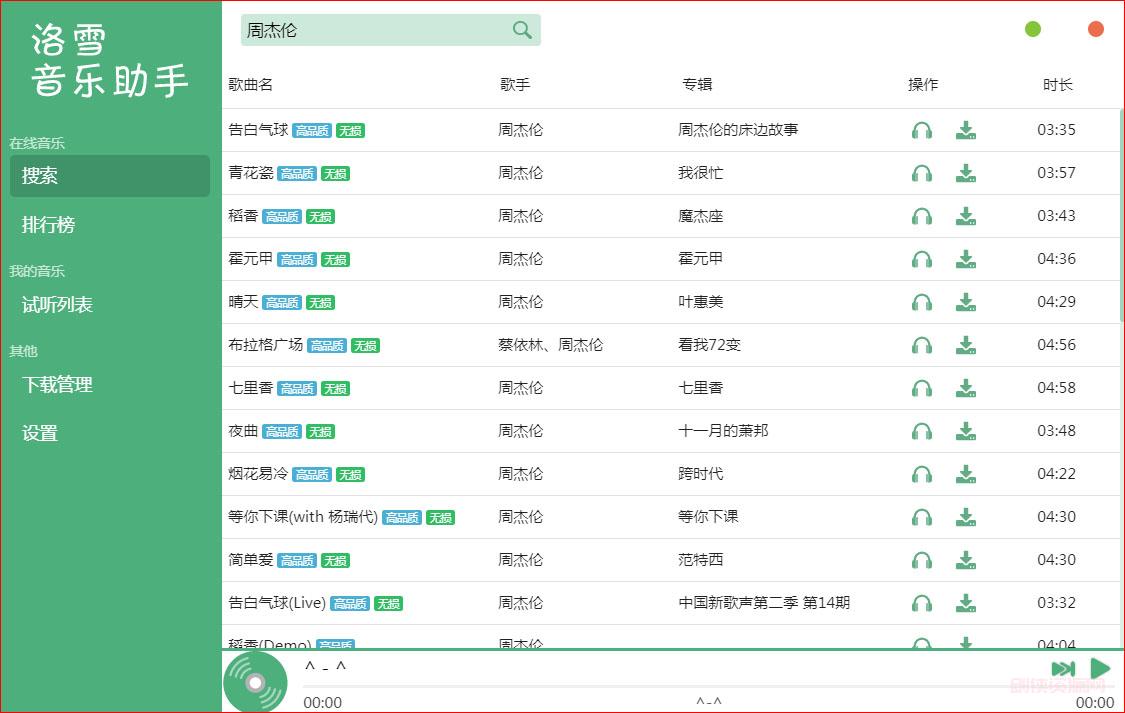 20190817002305734.jpg