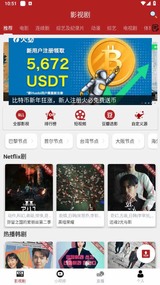 截图.jpg