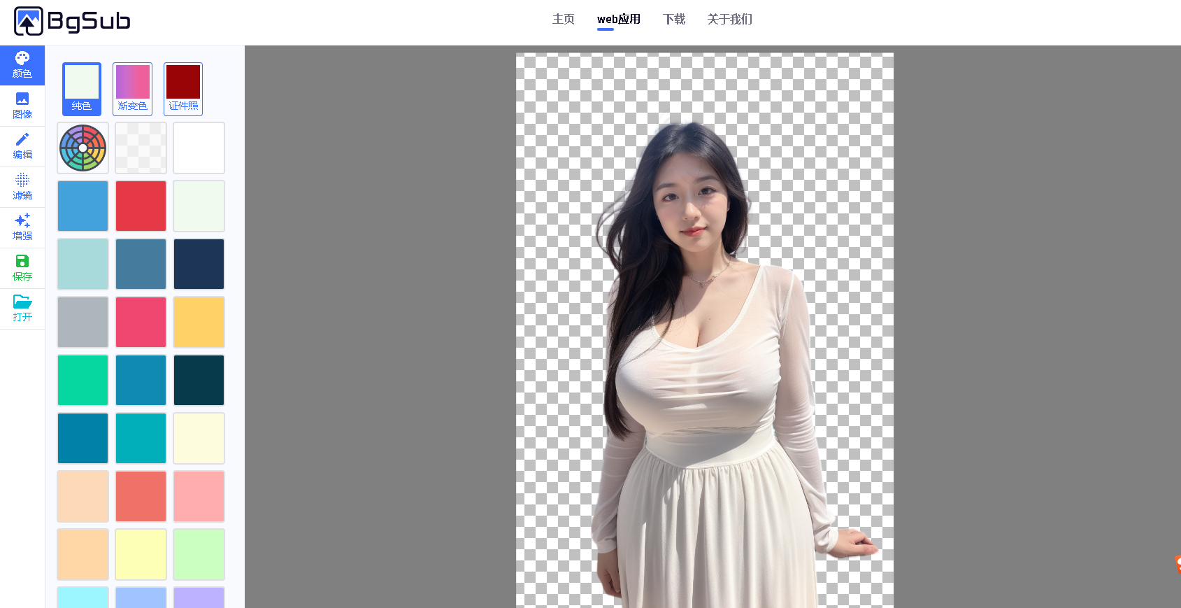 屏幕截图 2024-05-27 204128.png