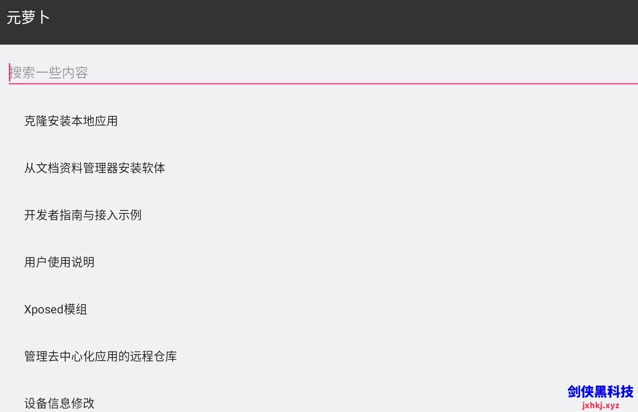 屏幕截图 2024-07-28 112306.png