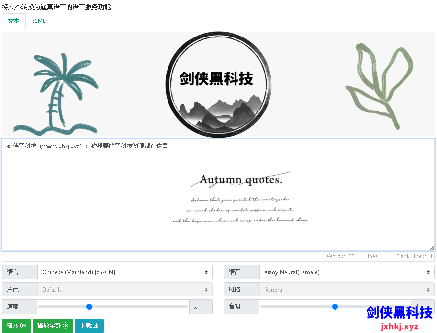 屏幕截图 2024-07-28 120904.png 屏幕截图 2024-07-28 120904.png