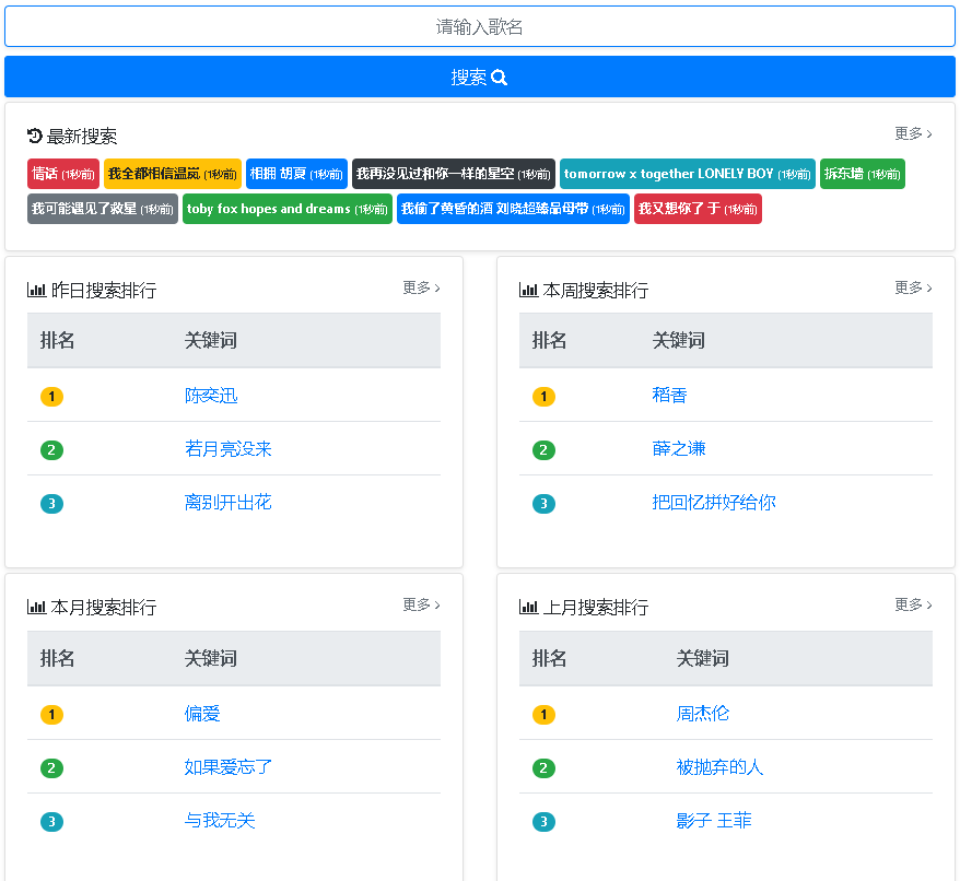 屏幕截图 2024-08-04 192039.png