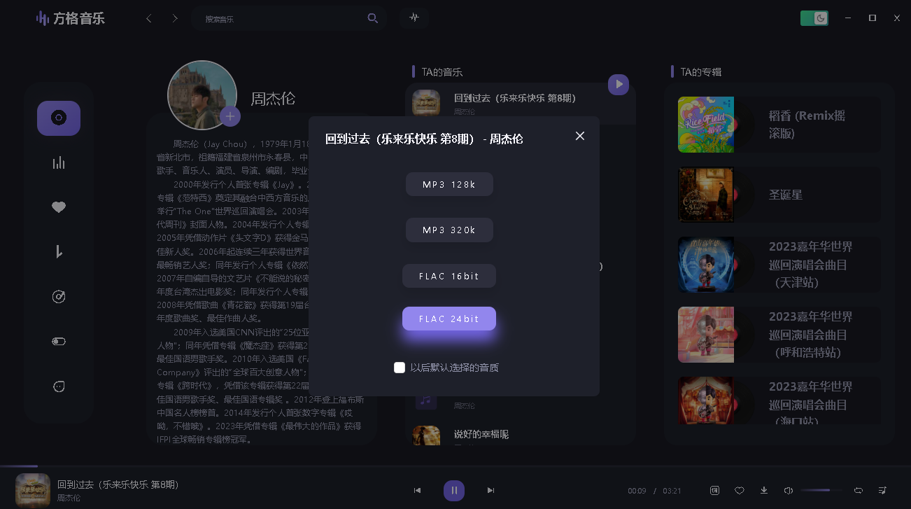 屏幕截图 2024-08-05 143149.png 屏幕截图 2024-08-05 143149.png