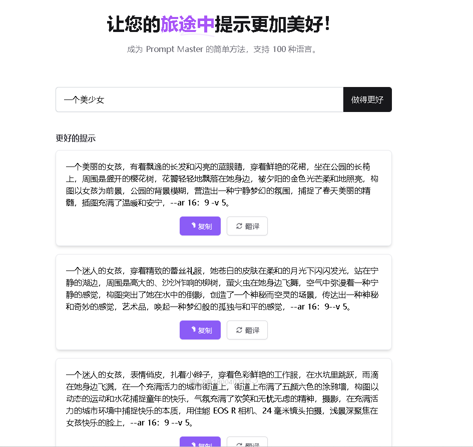屏幕截图 2024-08-27 210217.png