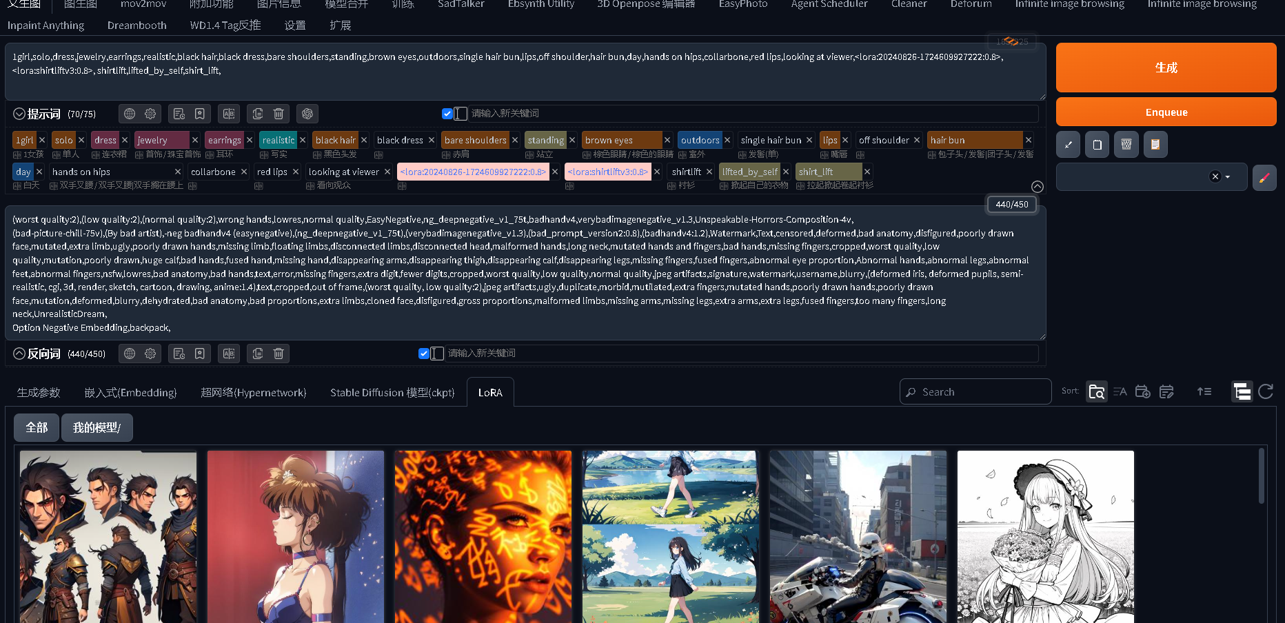 屏幕截图 2024-09-07 175919.png