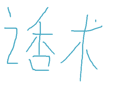 scrawl_20240910191345.png