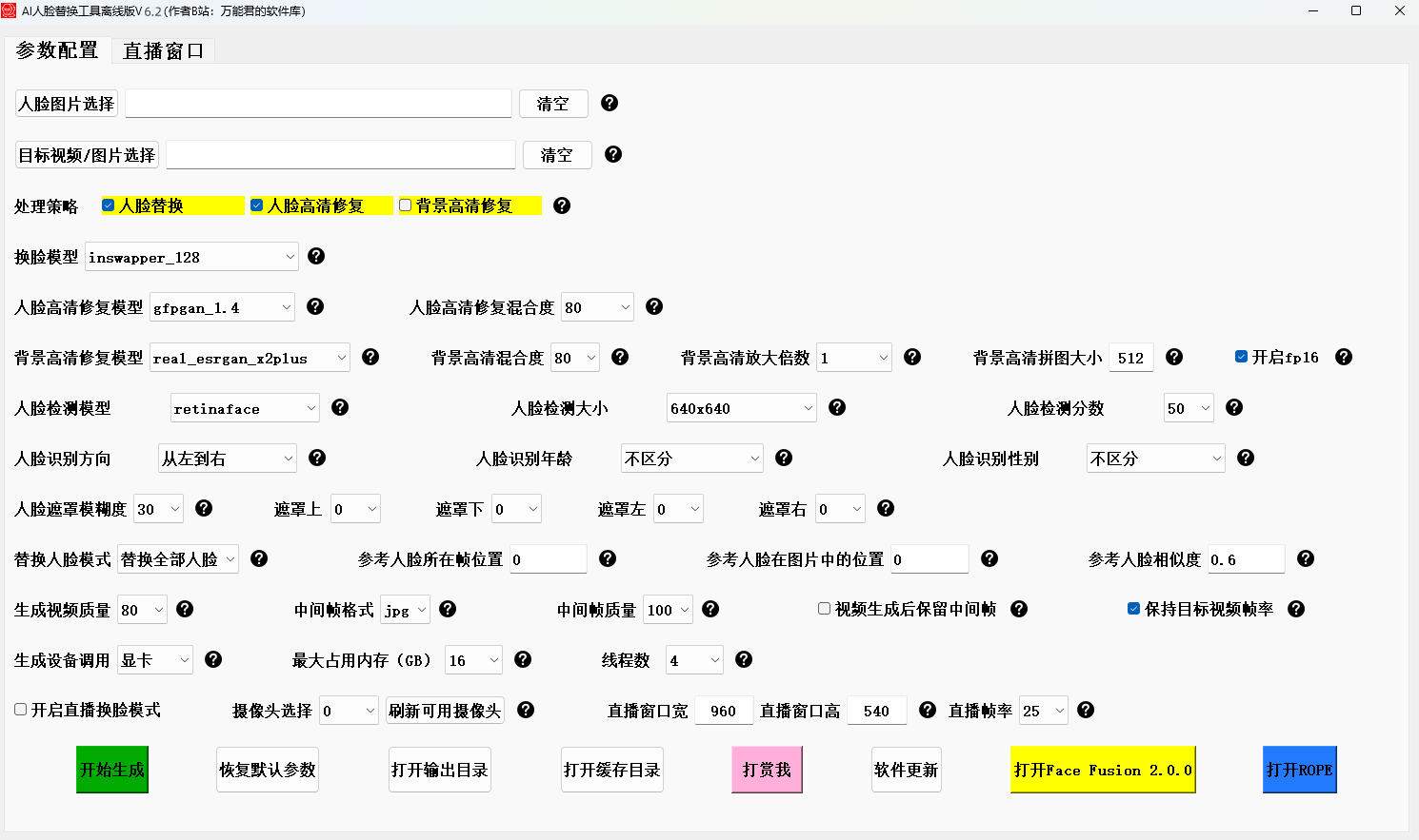 屏幕截图 2024-09-25 233205.png