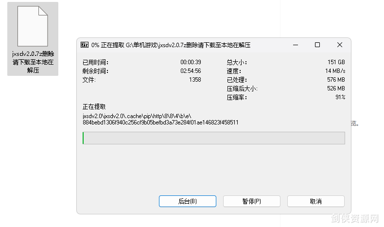 屏幕截图 2024-10-09 014639.png