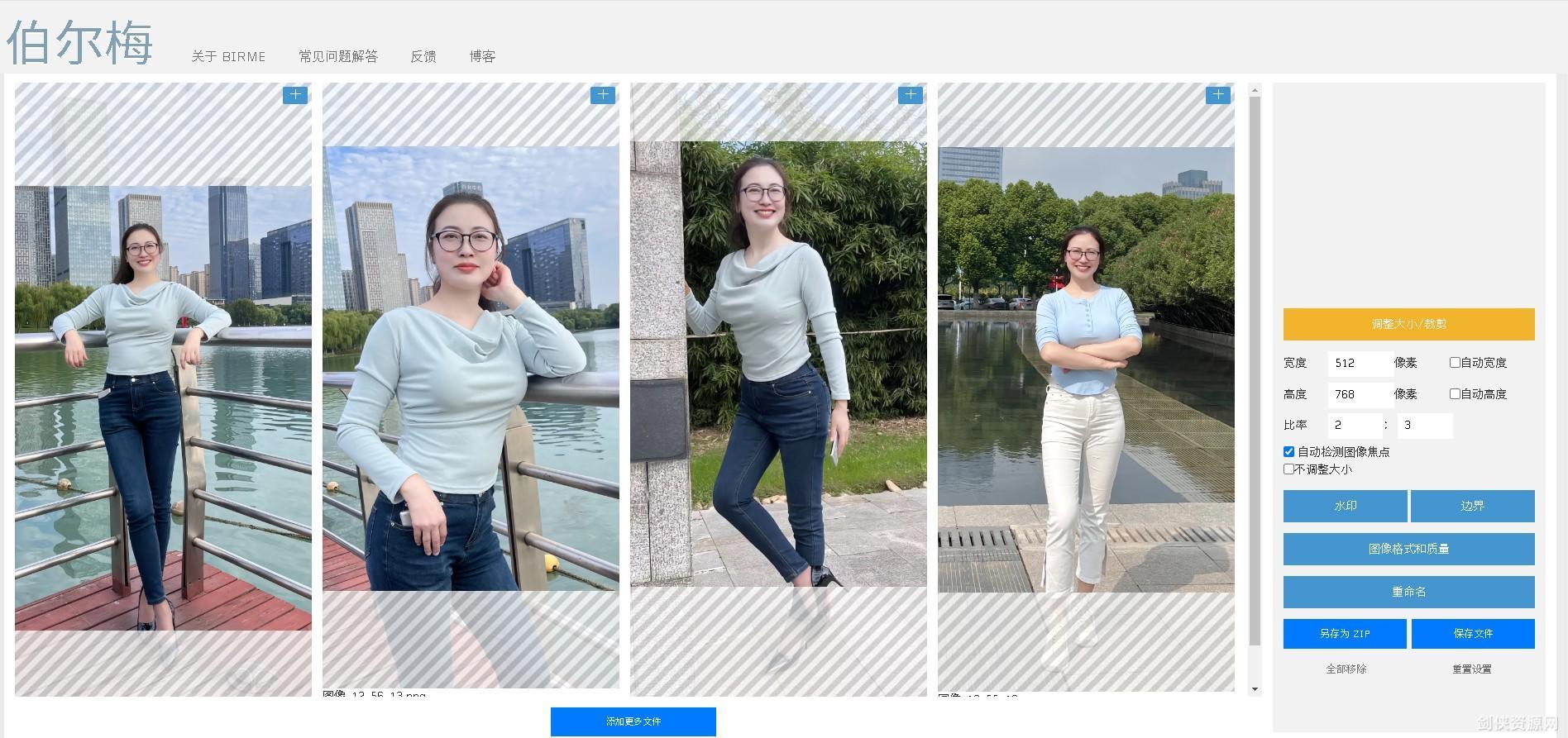 屏幕截图 2024-11-09 205245.png