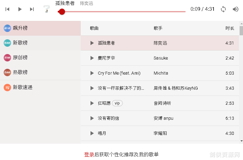 屏幕截图 2024-11-22 150541.png
