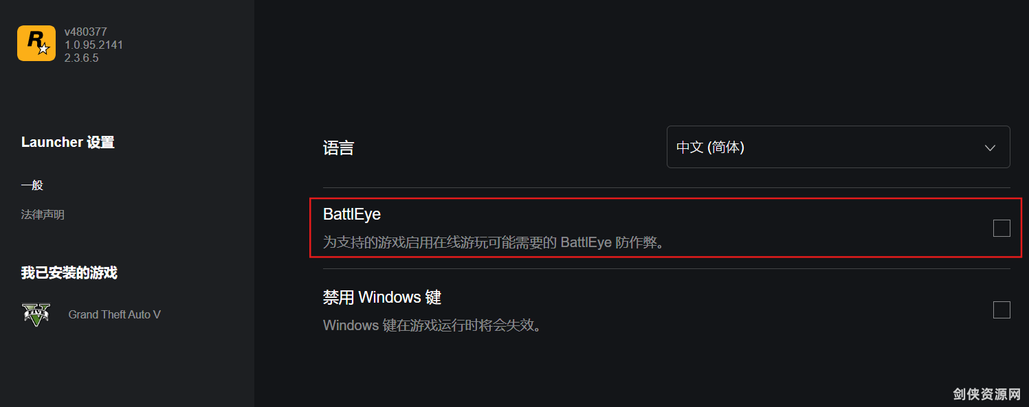 BattlEye2.png