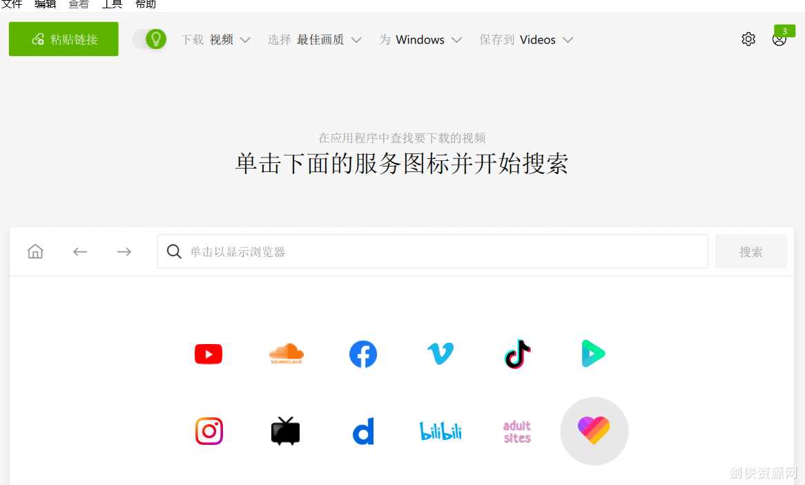 屏幕截图 2025-04-29 222117.png